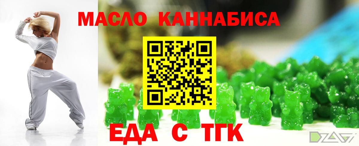 Шахты  Canna-Cookies конопля  Вход с VPN 