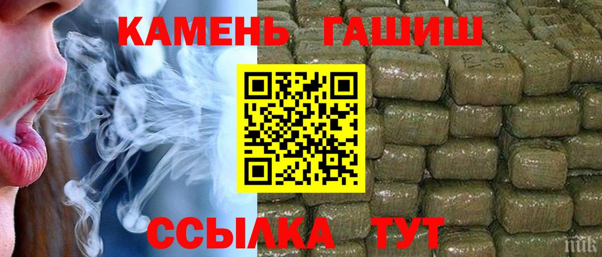 ГАШ 40% ТГК Шахты