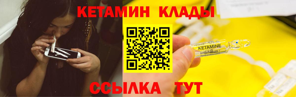 Шахты  маркетплейс официальный сайт  Вход с VPN  Кетамин ketamine 