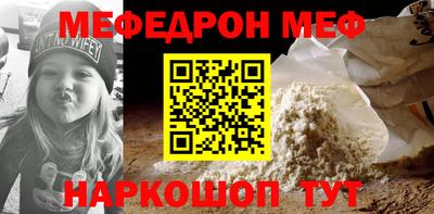 ешки Татарск