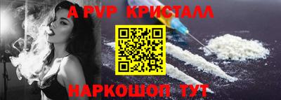 ешки Татарск