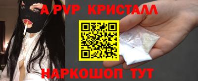 ешки Татарск