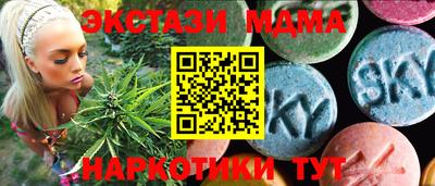 ешки Татарск