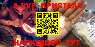 сатива Тара