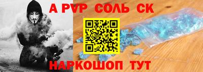 ешки Татарск