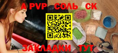 сатива Тара
