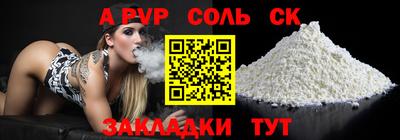 сатива Тара