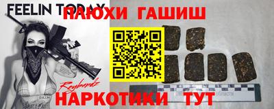 сатива Тара