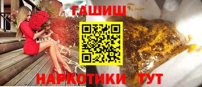 ешки Татарск