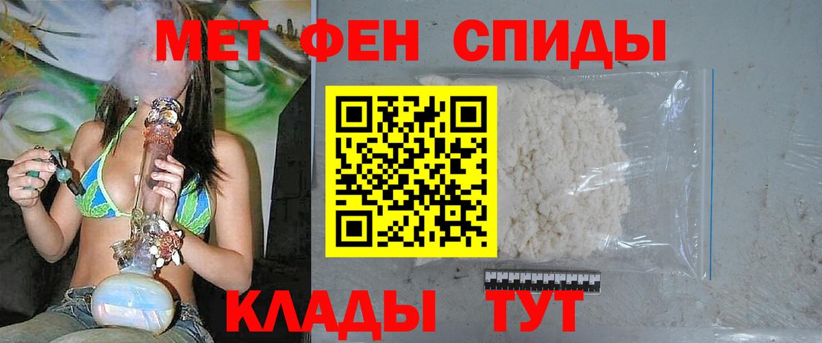 Шахты  МЕТАМФЕТАМИН пудра  МЕТАМФЕТАМИН пудра  Вход с VPN 