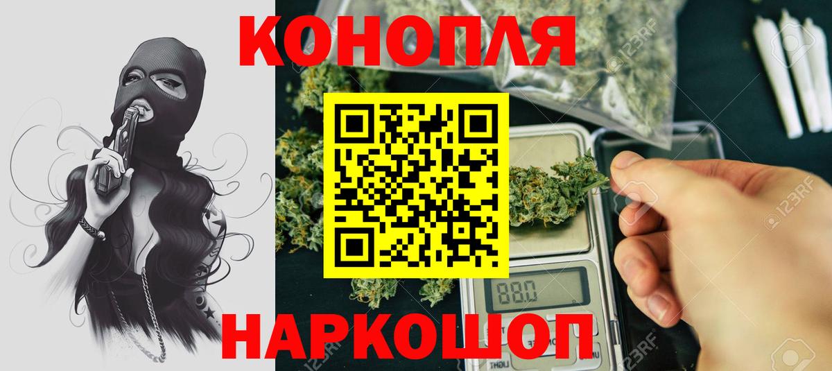 Марихуана Bruce Banner  Вход с VPN  Шахты  Канабис семена 
